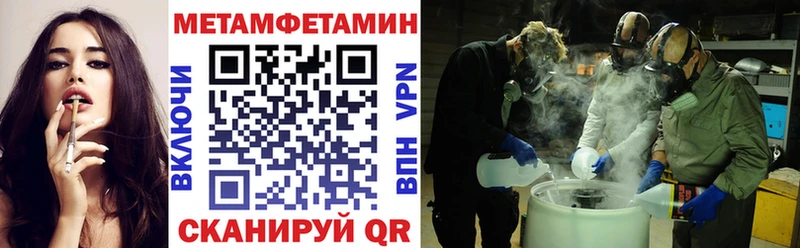 АМФ 97%  купить   Красный Кут 