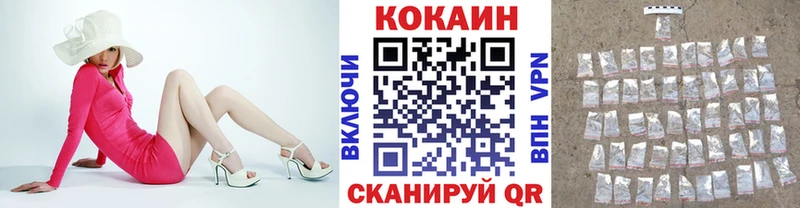Cocaine FishScale  Красный Кут 