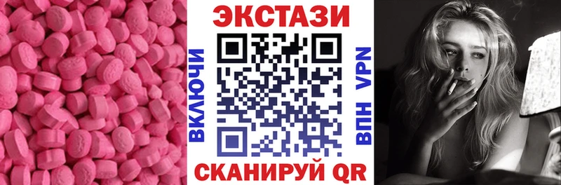Экстази XTC где продают Красный Кут