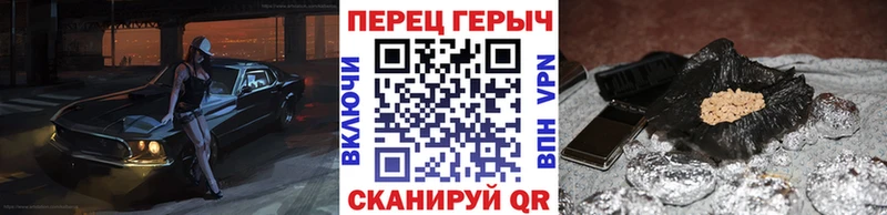 ГЕРОИН Heroin  гидра сайт  Красный Кут  продажа наркотиков 