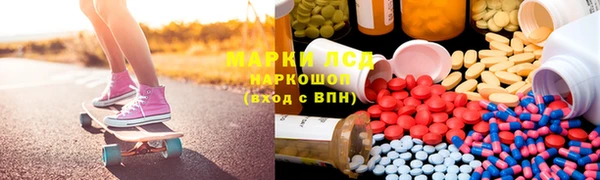MDMA Каменногорск