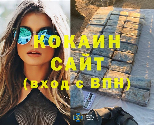 скорость mdpv Инсар