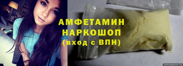 скорость mdpv Инсар