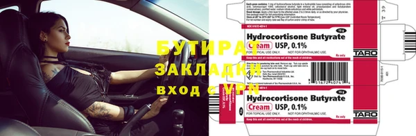 соль курить ск Иннополис