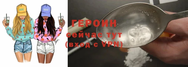 гашиш Новосибирск