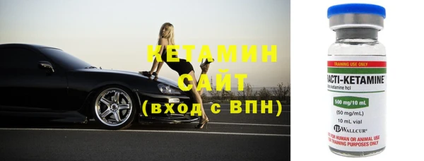 2c-b Инта