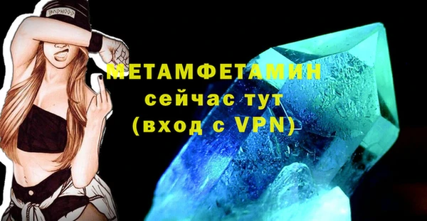 скорость mdpv Инсар
