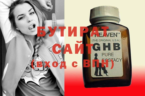 2c-b Инта