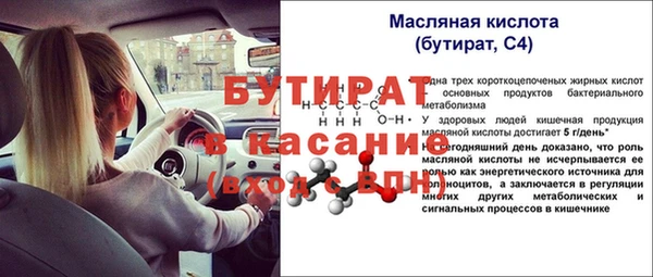 соль курить ск Иннополис
