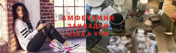 скорость mdpv Инсар