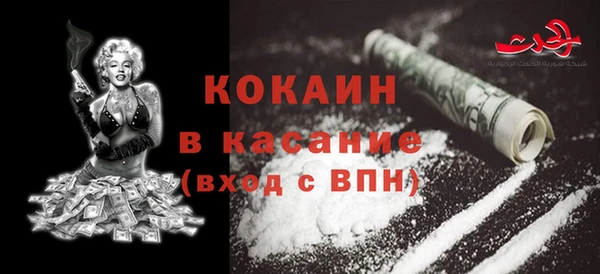2c-b Инта