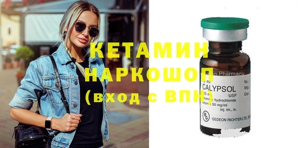 мефедрон Каменск-Шахтинский