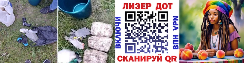 как найти наркотики  Красный Кут  LSD-25 экстази кислота 