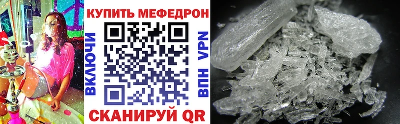 где купить   Красный Кут  Мефедрон кристаллы 