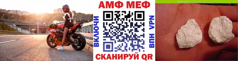 Метамфетамин Methamphetamine  Красный Кут 