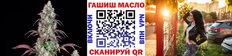 Дистиллят ТГК вейп  Красный Кут 