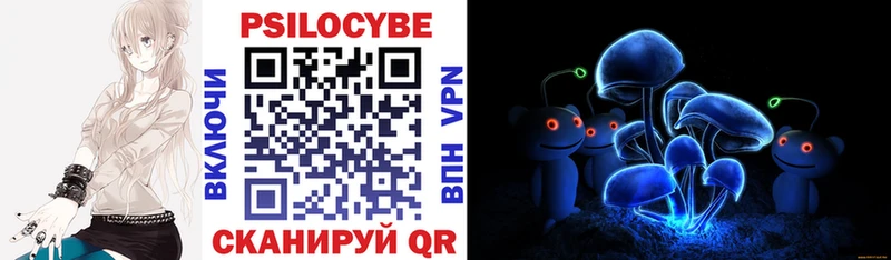 Псилоцибиновые грибы ЛСД  даркнет наркотические препараты  Красный Кут 