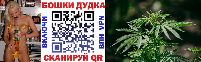 Марихуана VHQ купить цена мориарти официальный сайт Красный Кут